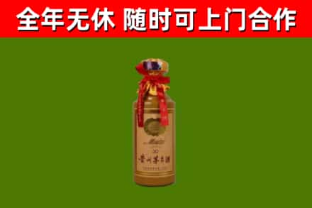 穆棱烟酒回收30年茅台酒.jpg