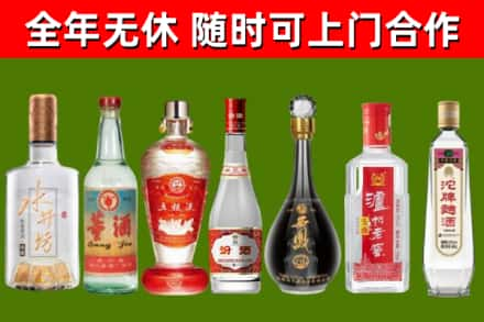 穆棱烟酒回收名酒系列.jpg