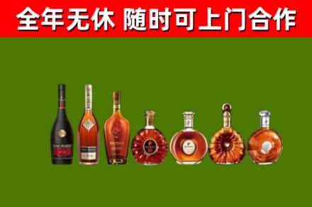 穆棱烟酒回收洋酒价格.jpg