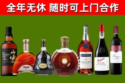 穆棱烟酒回收洋酒系列.jpg