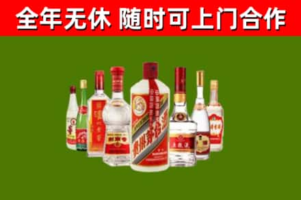 穆棱回收名酒