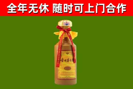 穆棱烟酒回收15年茅台酒.jpg