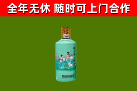 穆棱烟酒回收24节气茅台酒.jpg