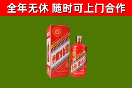 穆棱烟酒回收生肖茅台酒瓶.jpg