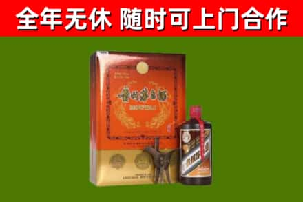 穆棱烟酒回收汉帝茅台.jpg