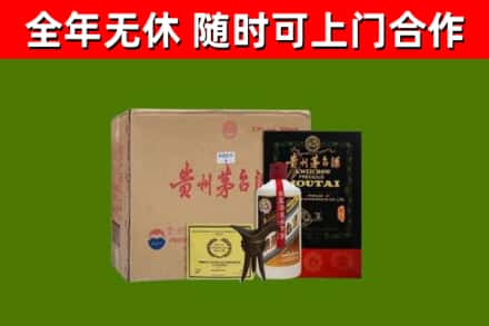 穆棱回收汉帝茅台酒