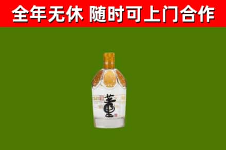 穆棱回收董酒