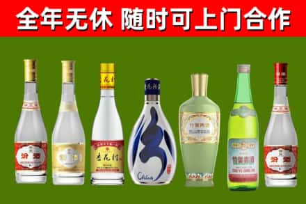 穆棱回收老汾酒