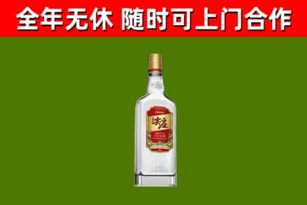 穆棱回收尖庄酒