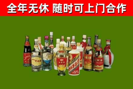 穆棱回收白酒