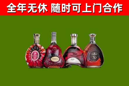 穆棱烟酒回收洋酒.jpg